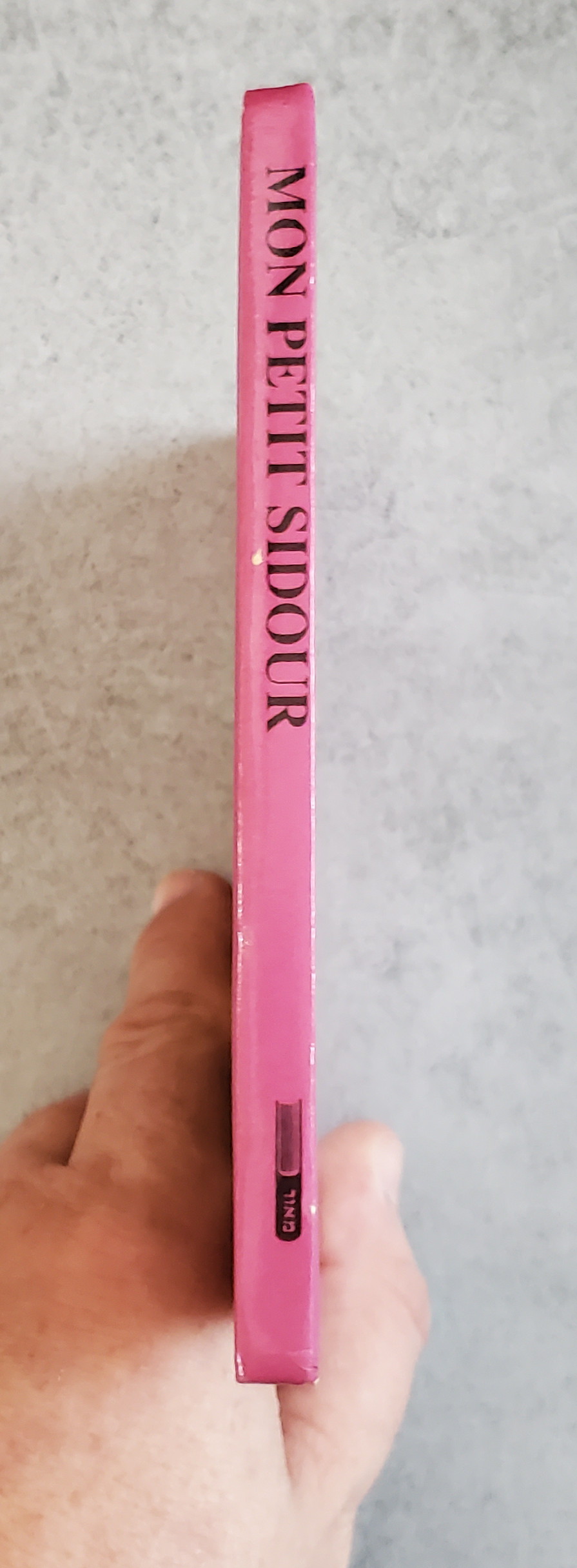 Mon petit SIdour le premier livre de prières de l'enfant – Image 3